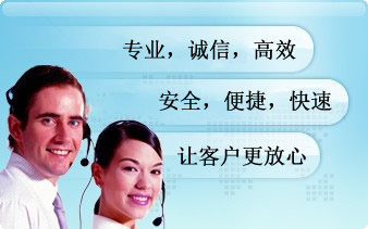 深圳市瑞夏国际供应链有限公司－安全！快捷！高效！（普货，纯电池 